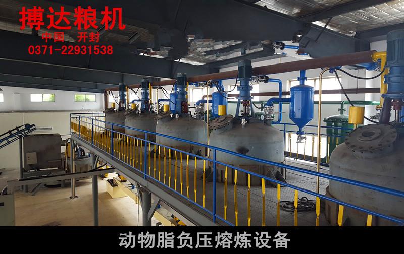 動(dòng)物脂熔煉設(shè)備